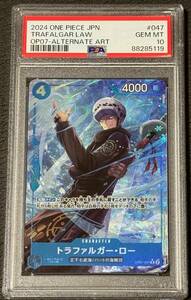 PSA 10 トラファルガー・ロー OP07-047 ONE PIECEカードゲーム ブースターパック 500年後の未来 Trafalgar Law