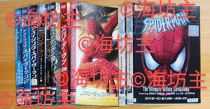 マーベル　スパイダーマン集　DVD 10枚 セット 内アニメ2枚　アメコミ