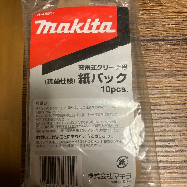 makita マキタ 充電式クリーナ用 抗菌仕様パック　　　　　9枚