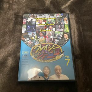 今売れてます！！ クレイジージャーニー Vol.7 [DVD]