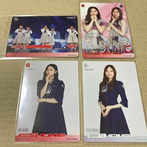 乃木坂46 ビルディバイドブライト 井上和 梅澤美波 絶望の一秒前