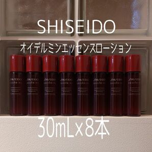 SHISEIDO★オイデルミンエッセンスローション30ml×8本★SHISEIDO★VOCE付録★資生堂★石井美保★化粧液★