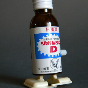 当時物 ★★大正製薬 Real Bottle リポビタン D 二足歩行 ROBOT ノコノコ作動良好 !! おまけ景品 パチ ロボット★★未使用 デッドストック2の画像4