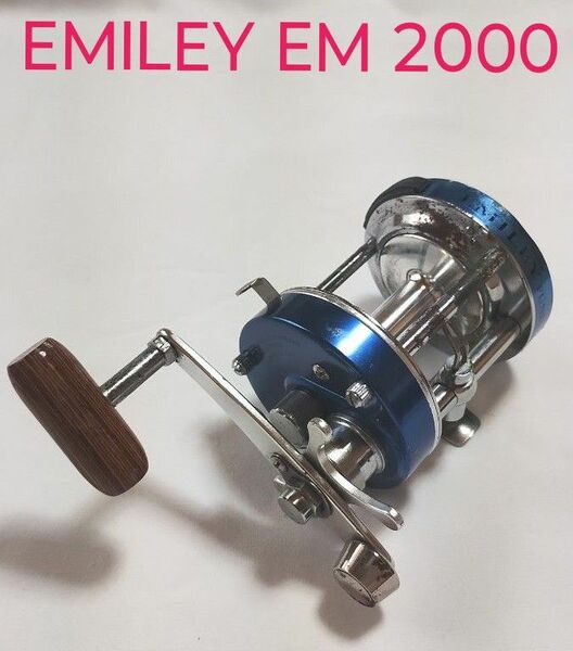 プロマリン EMILEY EM 2000