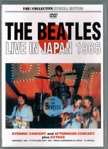ビートルズ / 1966年 日本公演 ◇ 武道館コンサート