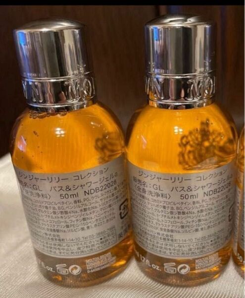 MOLTON BROWNバス&シャワージェル　ジンジャーリリーコレクション100ml 