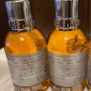 MOLTON BROWNバス&シャワージェル　ジンジャーリリーコレクション100ml 