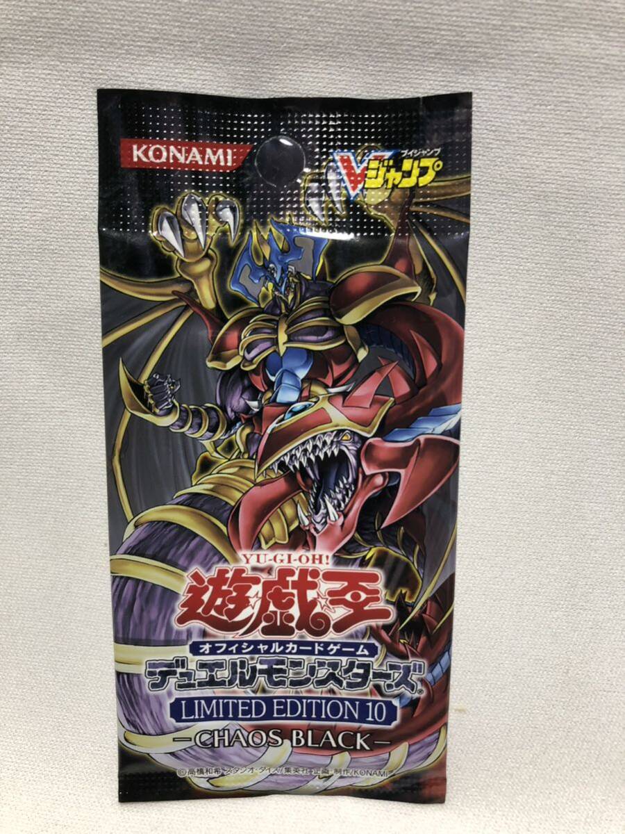 Yahoo!オークション -「遊戯王 リミテッドエディション 未開封 Yahoo!オークション -「遊戯王 リミテッドエディション 未開封