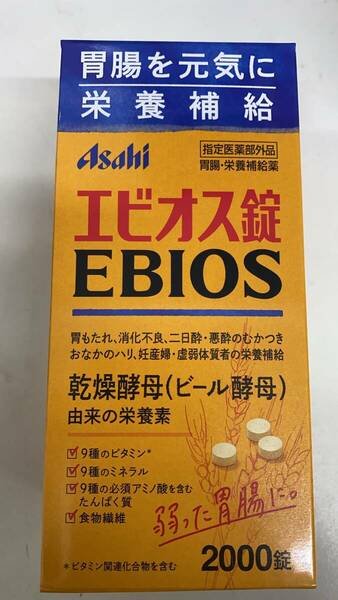 【指定医薬部外品】アサヒグル一プ食品 エピオス錠2000錠