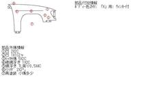 ☆2008年式　ワゴンＲ スティングレー MH23S 右フロントフェンダー ZHY ＊個人宅配送不可＊_画像5