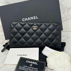 CHANEL シャネル 近年モデル キャビアスキン マトラッセ 長財布