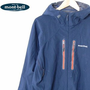 モンベルmont-bell■パウダーシェッド パーカ クリマバリア ジップジャケット ストレッチ 1106497　アウトドア■M■ネイビー ※NK4328067