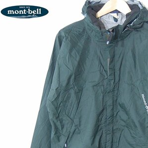 モンベル mont-bell■スーパーハイドロブリーズ レインウェアジャケット メンズ/1128466■L■ダークグリーン系 ※NK4328121の画像1