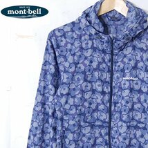 モンベルmont-bell■ウインドブラストプリントパーカ ナイロン ジップジャケット 1103265■M■パープル ※NK4328231_画像1