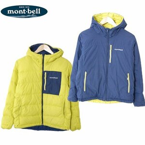 モンベル mont-bell■コロラドパーカ/1101554■Kid’s160■ネイビー×イエロー ※NK4328333