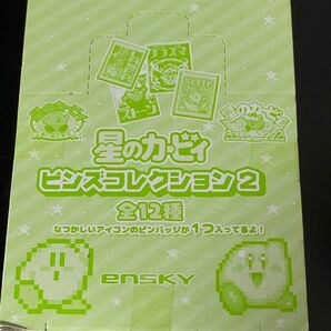 絶版 星のカービィ ピンズコレクション2 ピンバッジ カートン