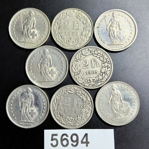 5694  スイス  2フラン硬貨 8枚  年号無選別の画像1