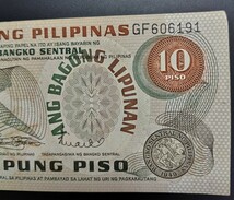 5839　フィリピン　10ペソ紙幣_画像3