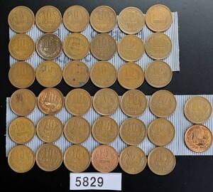 5829　昭和の10円硬貨　38枚　　昭和26~64年