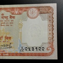 5753　未使用　ピン札シミ焼け無し　ネパール　20ルピー紙幣_画像4