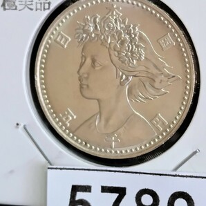 5789 未使用極美品 国際花と緑の博覧会記念5000円銀貨の画像1