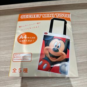 ディズニーストア　シークレットミニトート　グーフィ　エコバッグ