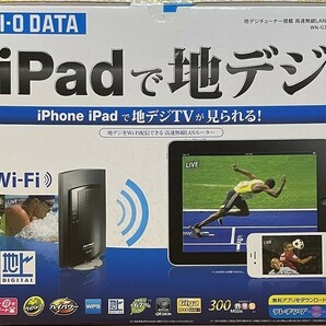 iPadで地デジが見られる◆Wi-Fi TV(WN-G300TVGR) テレビチューナー搭載無線LANルーター■アイ・オー・データ機器◆I-O DATAの画像1