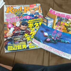 バス釣り雑誌２冊セット1