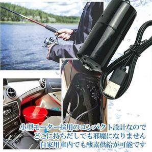 エアーポンプ 黒 水槽 魚 エアレーション 小型 USB 持ち運びの画像4