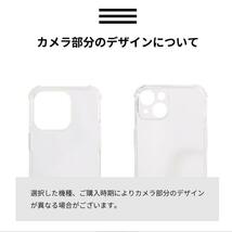 iPhone7/8/SE ケース　耐衝撃　ソフトTPU ケース　クリア_画像7