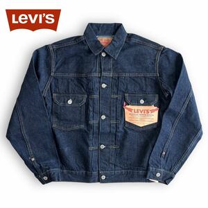 名作 Dead Stock バレンシア製 LEVI'S【 507XX ビッグE 2nd デニム ジャケット】44 L セカンド インディゴ 555 米国製 70502 0003 Gジャン