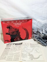 1円~【激レア】未組立 海洋堂 ゴジラ GODZILLA 1992 1/350 SOFT VINYL KIT by Yuuji Sakai KAIYODO 東宝 酒井ゆうじ バドゴジ ソフビ 絶版_画像1