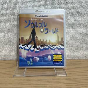 ソウルフル・ワールド MovieNEX('20米) ケース&Blu-ray