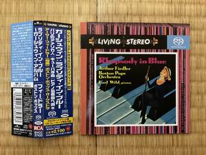 LIVING STEREO SACD ガーシュイン~ラプソディ,イン,ブルー　他　アーサー,フィードラー指揮,ボストン、ポップス　オーケストラ