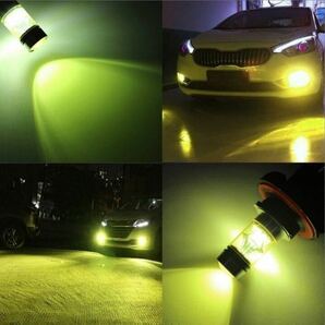車検対応 LEDフォグランプ イエロー H8 H9 H11 H16の画像2