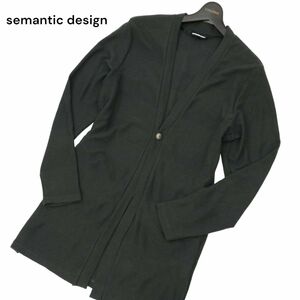 semantic design セマンティック デザイン 通年 コンチョ釦 ネイティブ柄 ロング丈 カーディガン 羽織り Sz.L　メンズ 濃灰　C4T02887_3#O