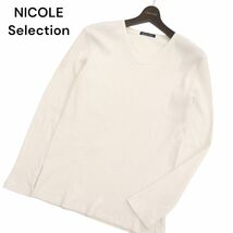 NICOLE Selection ニコル セレクション 通年 長袖 Vネック ストレッチ★ リブ カットソー ロンTシャツ Sz.48　メンズ 白　C4T01871_3#F_画像1