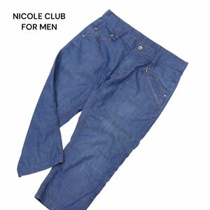 NICOLE CLUB FOR MEN ニコルクラブ フォーメン 加工 裾裏カモフラ 光沢 クロップド丈 デニム パンツ ジーンズ Sz.46　メンズ　C4B01704_4#P