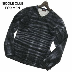 美品★ NICOLE CLUB FOR MEN ニコルクラブ フォーメン 長袖 ムラ染め★ カットソー ロンTシャツ Sz.46　メンズ ネイビー　C4T03747_4#F