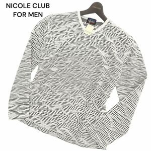 【21ss 新品 未使用】 NICOLE CLUB FOR MEN ニコルクラブ フォーメン 長袖 総柄 カットソー ロンTシャツ Sz.46　メンズ 白　C4T03744_4#F