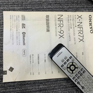 ONKYO オンキョーX-NFR7X CD/SD/USB レシーバーシステムの画像3