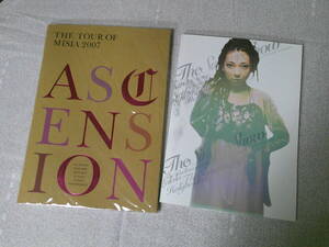 ミーシャ MISIA ツアーパンフレット 2冊 【2005 2007】 美品 