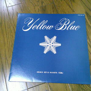 ローカルレコード 和モノ 自主制作 LPレコード 【Yellow Blue】 あいさか恵＆間宮透 レア盤 56-33の画像1