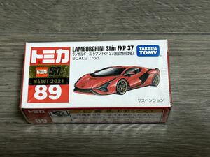 トミカ No.89 ランボルギーニ シアン FKP 37 （初回特別仕様） 新品、未開封！