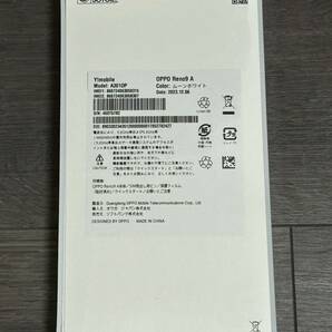 シュリンク付き OPPO Reno9 A 6.4インチ メモリー8GB ストレージ128GB ムーンホワイト新品、未開封、未使用！ ワイモバイル版の画像2