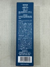 薬用育毛剤 ニューモ 75ml_画像3