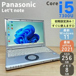 【初期設定済み】 ノートパソコン　Windows11 オフィス付き Panasonic SSD Webカメラ　Wi-Fi