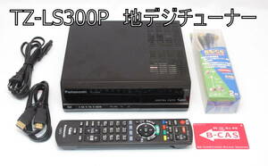 【動作保証】TZ-LS300P コンパクト地デジ チューナー 外付けHDD対応