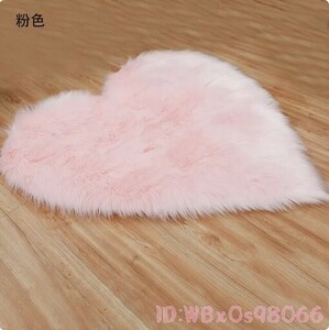 hs2744: ハート型 カーペット マット 柔らかい ハート ベビールーム 寝室 ラブリー かわいい 可愛い 癒し 姫系 ピンク色 赤色 ラグマット