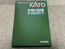 KATO 10-553 E231系0番台 常磐線 付属編成 5両セット _画像6